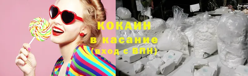 площадка какой сайт  купить  цена  Светлоград  COCAIN FishScale 