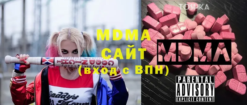 МДМА VHQ  купить   Светлоград 